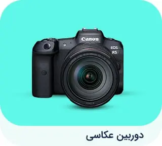 دوربین عکاسی