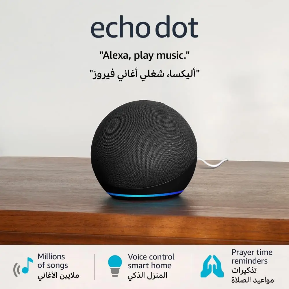 Echo Dot (نسل پنجم) | اسپیکر بلوتوث هوشمند با صدای پر جنب و جوش و الکسا | از صدای خود برای کنترل وسایل خانه هوشمند، پخش موسیقی یا قرآن و موارد دیگر استفاده کنید (انگلیسی و خلیجی صحبت می کند) | زغال چوب
